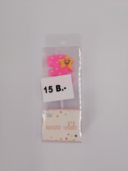 เทียนตัวเลข เลข3