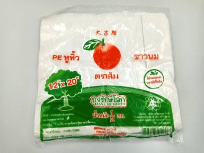 PET.หิ้วขาวนม 12*20 500g