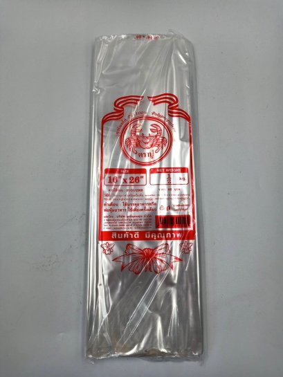 PP.บาง ตราปู 16*26 500g