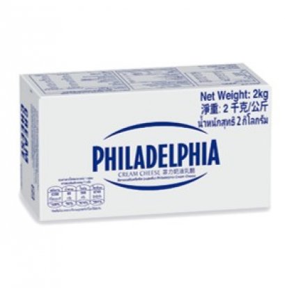 ครีมชีส ฟิลาเดลเฟีย 2 กิโลกรัม (Philadelphia Cream Cheese 2 Kg)  (ยกลัง 8 แพ็ค)