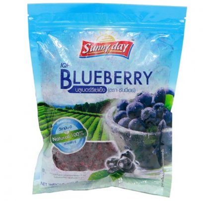 บลูเบอรี่แช่แข็ง ซันนี่เดย์ 450 กรัม (Sunny Day Frozen Blueberry 450 g.) (ยกลัง 12 แพ็ค)