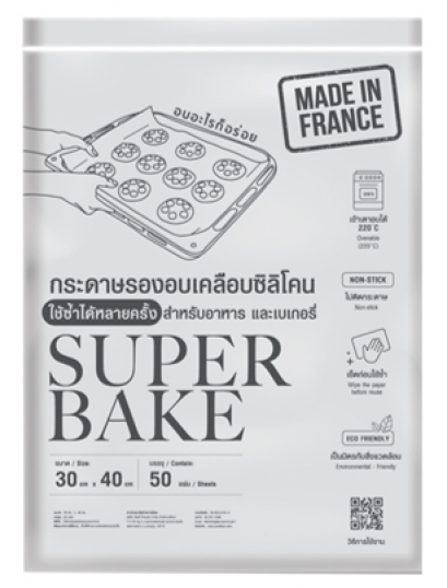 กระดาษรองอบเคลือบซิลิโคน Superbake  50 แผ่นสีขาว (ยกลัง 10 แพ็ค)