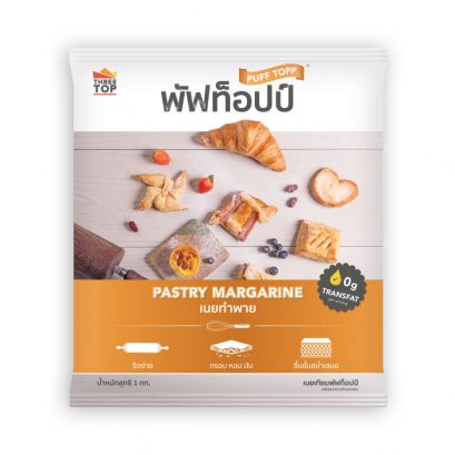 เนยทำพาย ตราพัฟท็อปป์ (pastry margarine puff topp) 1กิโลกรัม (ยกลัง 16ชิ้น)