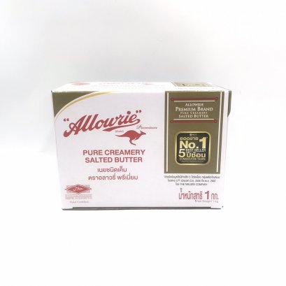 อลาวรี่ พรีเมี่ยม เนยแท้ ชนิดเค็ม (Allowrie Premium Salted Butter) 1กิโลกรัม