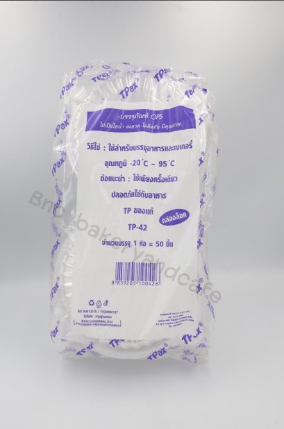 กล่องOPS  TP-42 50 ชิ้น