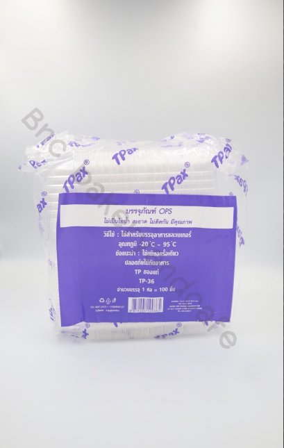 กล่องเบเกอรี่TP-36 100ชิ้น ( ยกลัง18 แพ็ค)