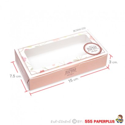 BK34W-030 กล่องบราวนี่ 2 ชิ้น ลายดอกไม้หลากสี 20 ชิ้น
