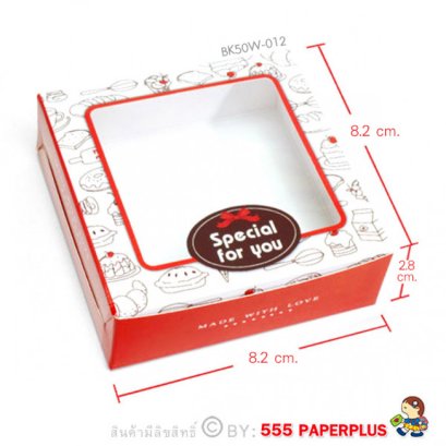 BK50W-012 กล่องบราวนี่ 1 ชิ้น ขนมเค้ก 10 ชิ้น