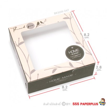 BK50W-047 กล่องบราวนี่ 1 ชิ้น ลายกิ่งไม้ พื้นเขียว 20 ชิ้น
