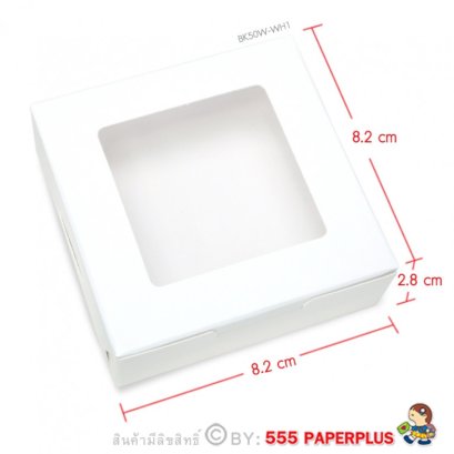 BK50W-WH1 กล่องบราวนี่ 1 ชิ้น ขาว 20 ชิ้น