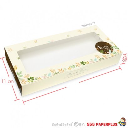 BK62W-017 กล่องบราวนี่ 6 ชิ้น ลายใบไม้หลากสีพื้นครีม 5 ชิ้น (ยกแพ็ค20ชิ้น)