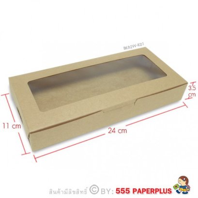 BK62W-K01 กล่องบราวนี่ 6 ชิ้น คราฟท์ 5 ชิ้น (ยกแพ็ค20ชิ้น)