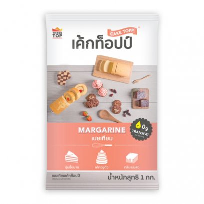 เนยเทียม ตราเค้กท็อปป์ (margarine cake topp) (ยกลัง 16ชิ้น)