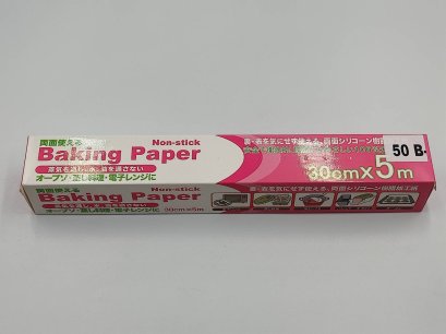 กระดาษรองอบ (Baking Paper) 5 เมตร