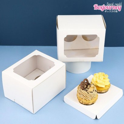กล่องคัพเค้ก 2 ชิ้น ทรงสูง พร้อมฐาน สีขาว (20ชิ้น/แพค)