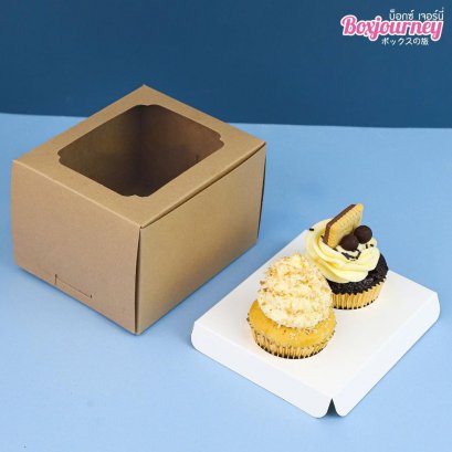 กล่องคัพเค้ก 2 ชิ้น พร้อมฐาน คราฟท์(20ชิ้น/แพค)
