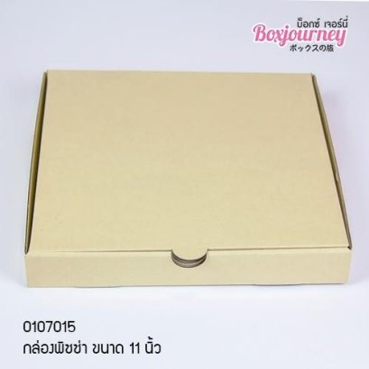 กล่องลูกฟูกพิซซ่า 11 นิ้ว (10ชิ้น/แพ็ค)