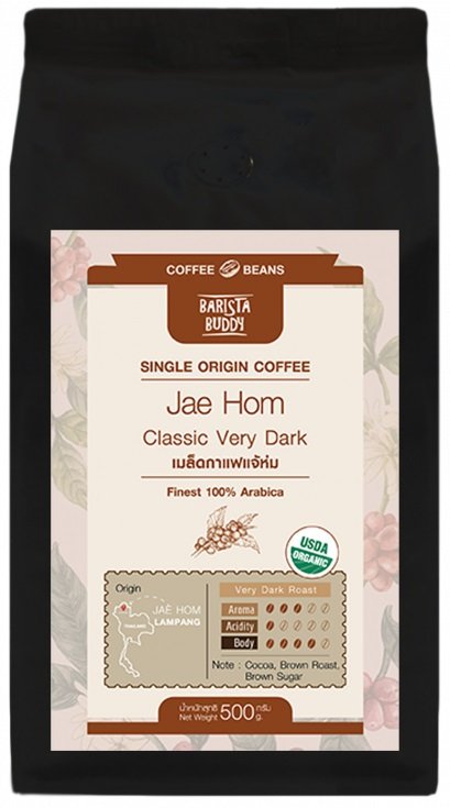 กาแฟแจ้ห่ม คลาสสิค เวรี่ ดาร์ก บาริสต้าบัดดี้ 500 กรัม (JaeHom Classic Very Dark 500 g.)