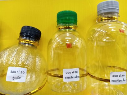 ขวด PET ทรงกลมเรียบเตี้ย 220 ปาก 30 13g ใส ( 25 ใบ/แพ็ค)