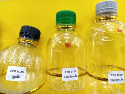 ขวด PET ทรงกลมเรียบเตี้ย 350 ปาก 30 15g ใส (25 ใบ/แพ็ค)