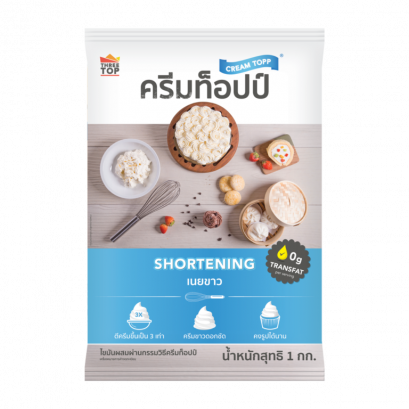 เนยขาว ตราครีมท็อปป์ (shortening  cream topp) 1กิโลกรัม