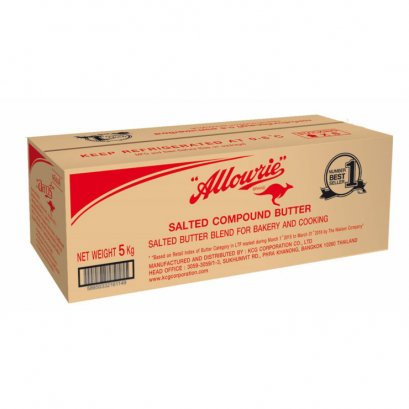 คอมพาวด์บัตเตอร์ ชนิดเค็ม อลาวรี่ (Allowrie  Salted Compound Butter ) 5 กิโลกรัม