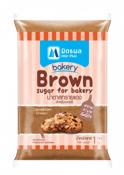 มิตรผลน้ำตาลทรายแดงสำหรับเบเกอรี 1กิโลกรัม