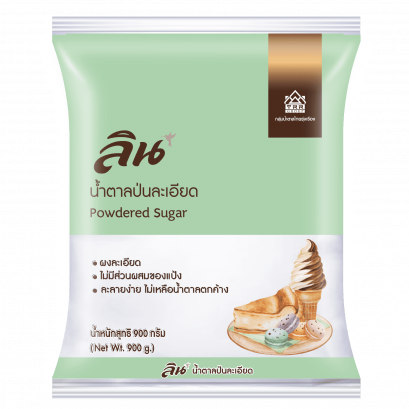 ลินน้ำตาลป่น 900กรัม