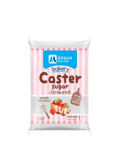 น้ำตาลเบเกอรี่มิตรผล 1กิโลกรัม (ยกลัง 24ชิ้น)