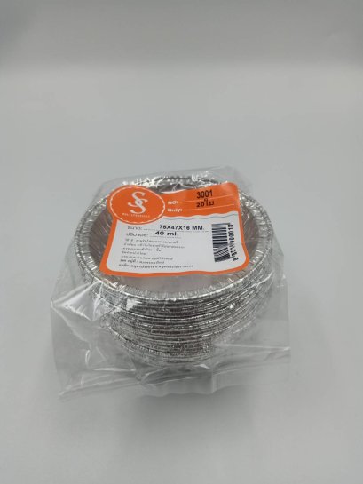 ฟอยล์กลม 3001 S&amp;S  (20 ใบ/แพ็ค)