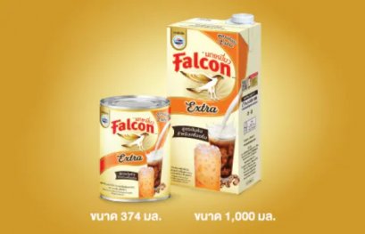 นมสดเอ็กตร้า ตรา ฟอลคอน 1000 มล. Falcon Extra fresh milk 1000 ml. (ยกลัง 12 ชิ้น )