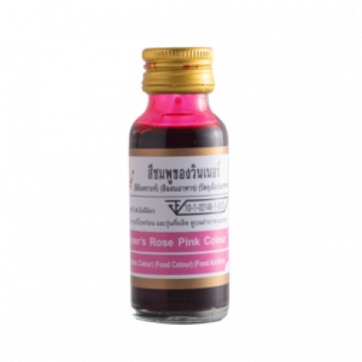 สีผสมอาหาร ชมพู วินเนอร์ (Winner’s Rose Pink Colour) ขนาด 28 มล