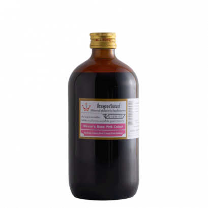สีผสมอาหาร ชมพู วินเนอร์ (Winner’s Rose Pink Colour) ขนาด 454 มล.