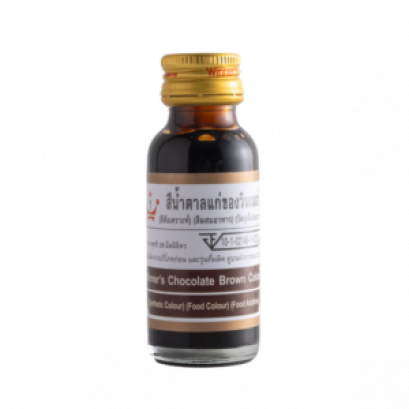 สีผสมอาหาร น้ำตาลแก่ วินเนอร์ (Winner’s Chocolate Brown Colour) ขนาด 28 มล.