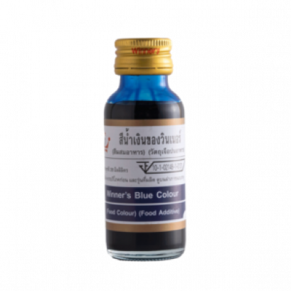 สีผสมอาหาร น้ำเงิน วินเนอร์ (Winner’s Blue Colour) ขนาด 28 มล.