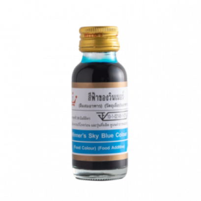 สีผสมอาหาร ฟ้า วินเนอร์ (Winner’s Sky Blue Colour) ขนาด 28 มล.