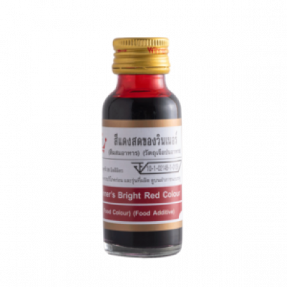 สีผสมอาหาร แดงสด วินเนอร์ (Winner’s Bright Red Colour) ขนาด 28 มล.