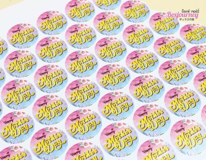 สติกเกอร์ วันแม่ DK-003 (140ดวง/แพ็ค)