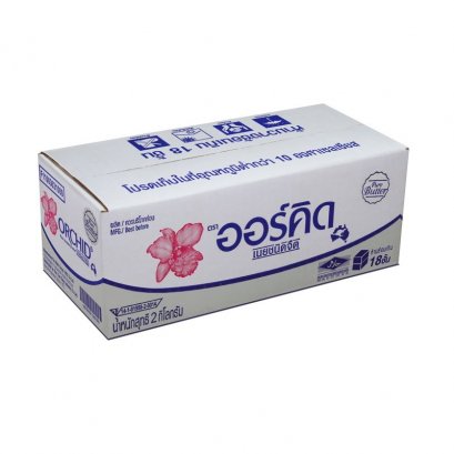 เนย ชนิดจืด เพียวบัตเตอร์ ออร์คิด (Orchid unsalted pure butter) 2 กิโลกรัม