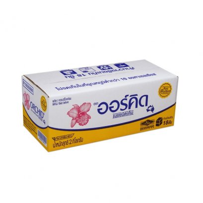 เนย ชนิดเค็ม เพียวบัตเตอร์ ออร์คิด (Orchid salted pure butter) 2 กิโลกรัม