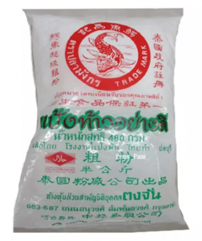 แป้งท้าวอย่างดี ตราปลามังกร 500 กรัม (ยกลัง 40ชิ้น)