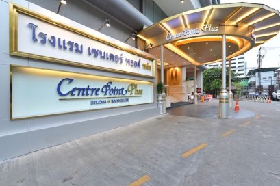 センターポイントプラスシーロム CENTRE POINT PLUS SILOM