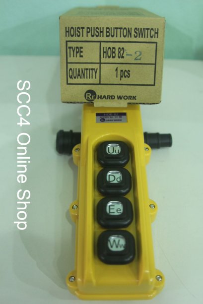 Switch*8 HOB 82-2 ยี่ห้อ Hardwork