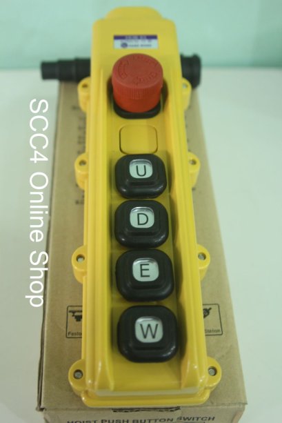 Switch*6 &amp; Emergency HOB 83-B ยี่ห้อ Hardwork