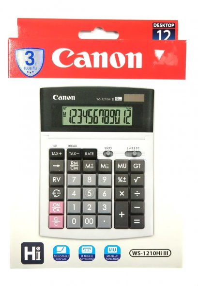 เครื่องคิดเลข Canon รุ่น TX-1210 Hi III