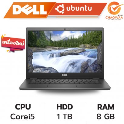 เช่าโน๊ตบุ๊ค Dell Core i5