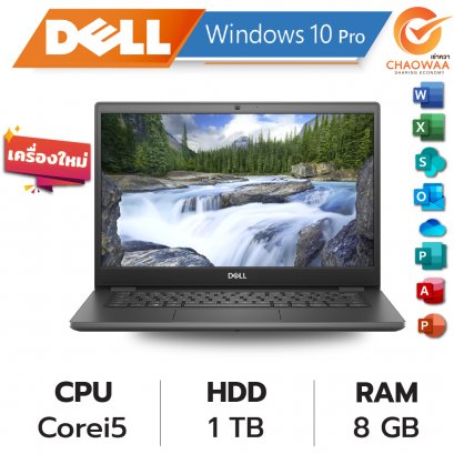 เช่าโน๊ตบุ๊ค Dell Core i5