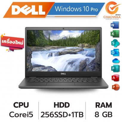 เช่าโน๊ตบุ๊ค Dell Corei5