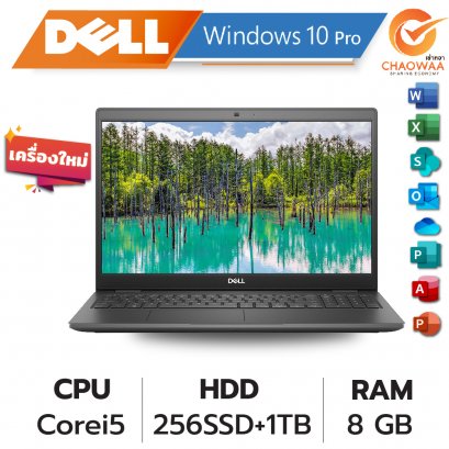 เช่าโน๊ตบุ๊ค Dell Core i5