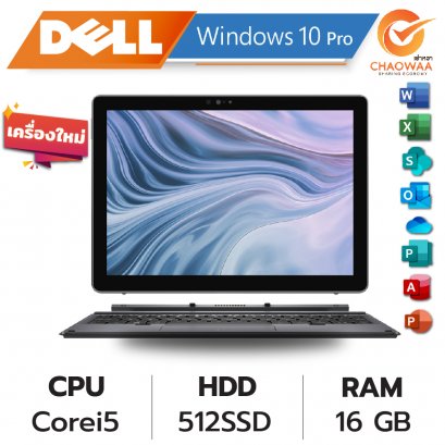 เช่าโน๊ตบุ๊ค Dell 2in1 Corei5